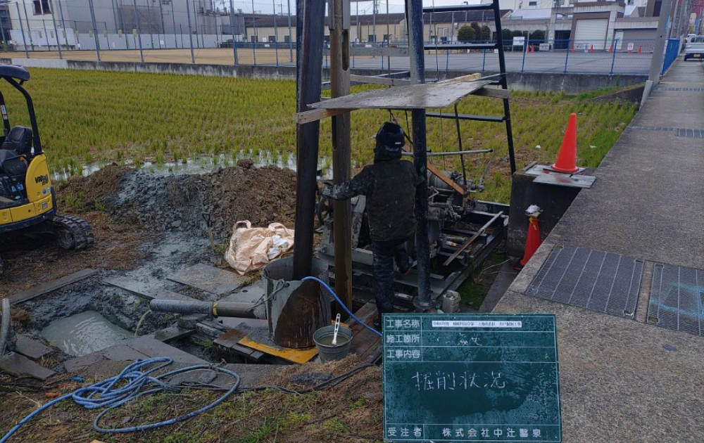 3.掘削